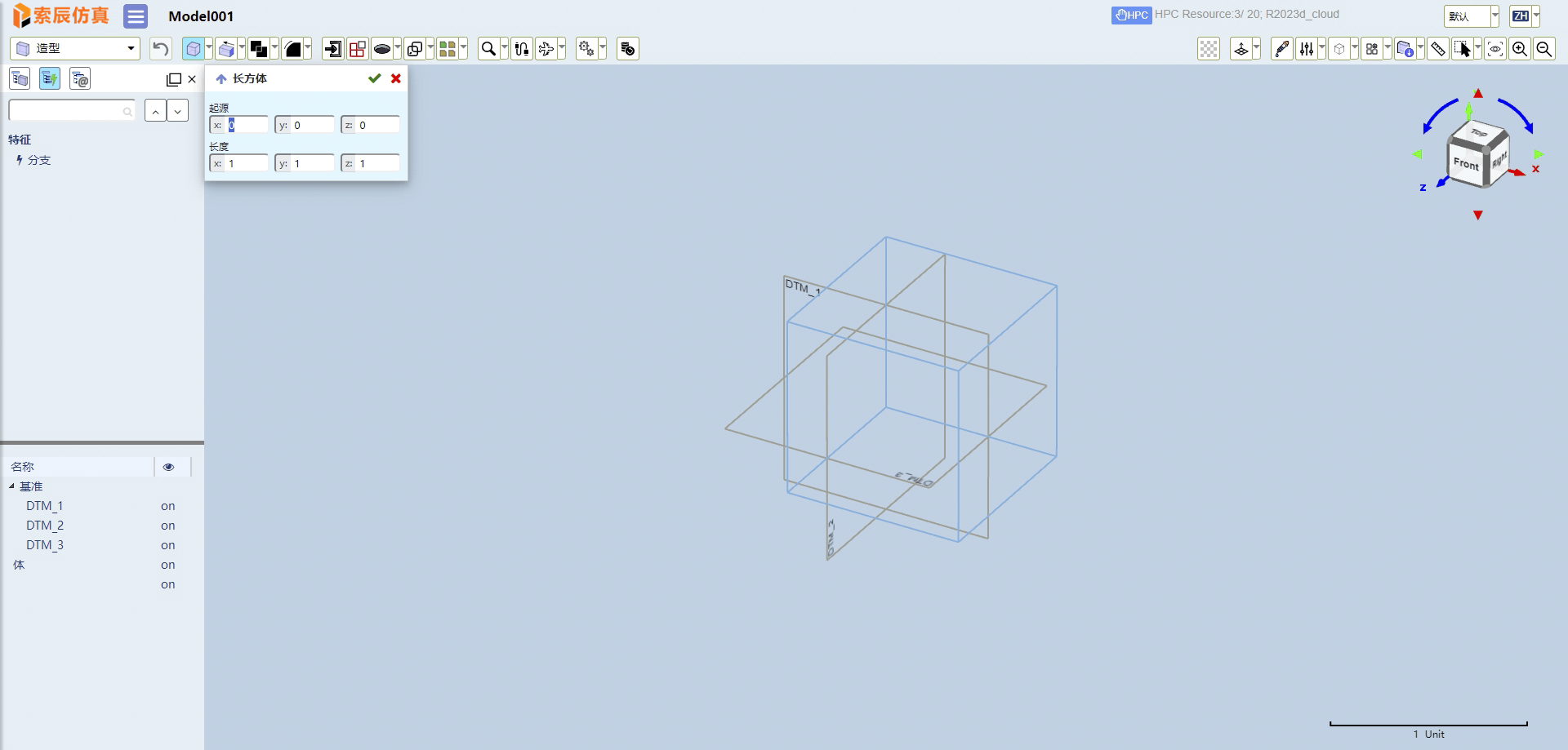 创建模型图