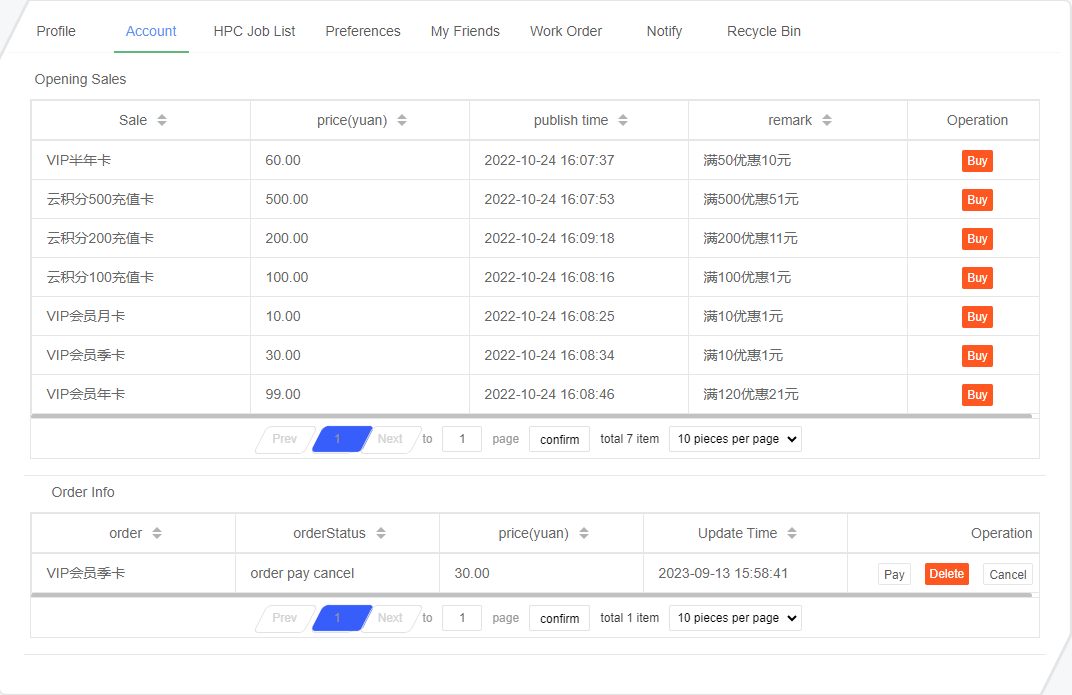 Account management page