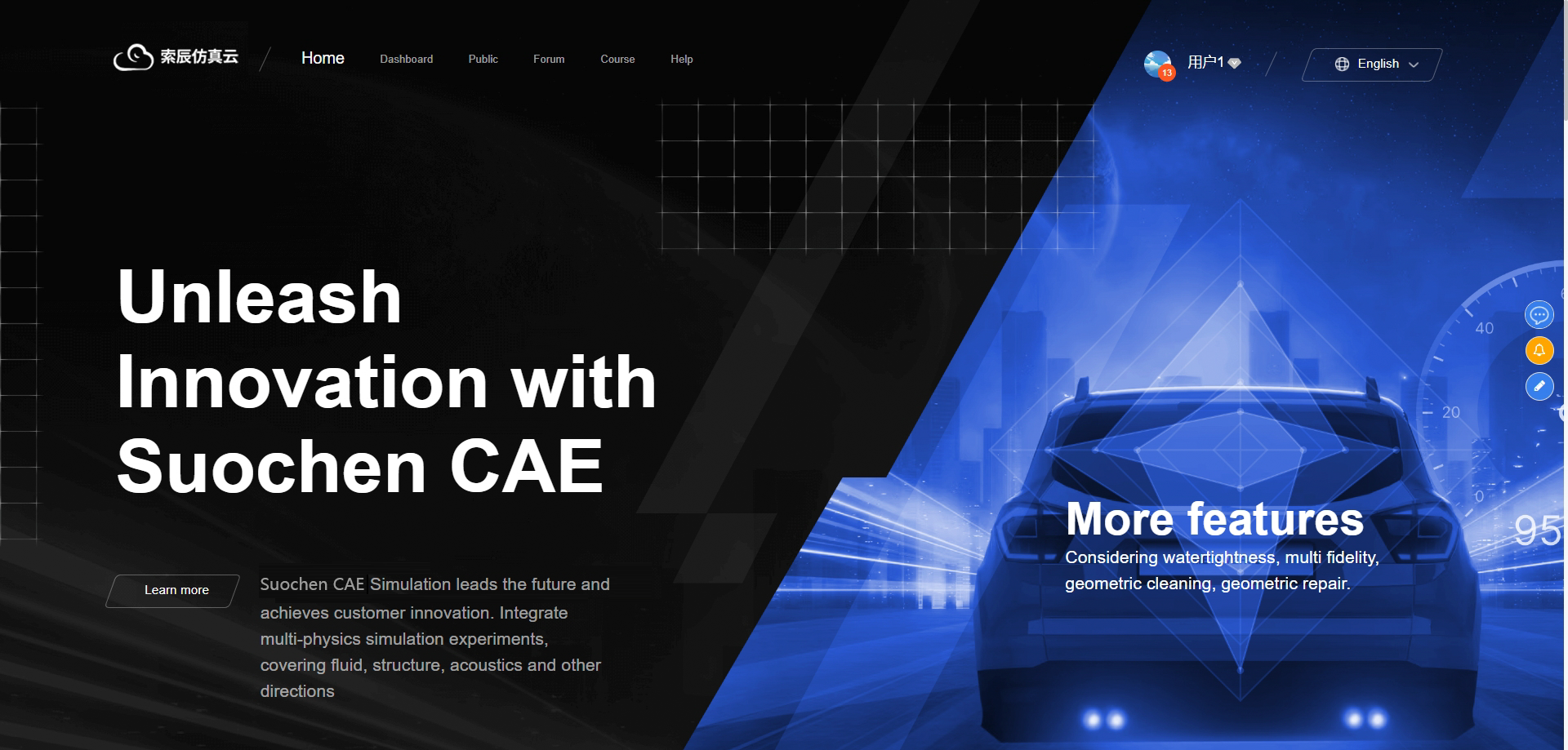 System homepage