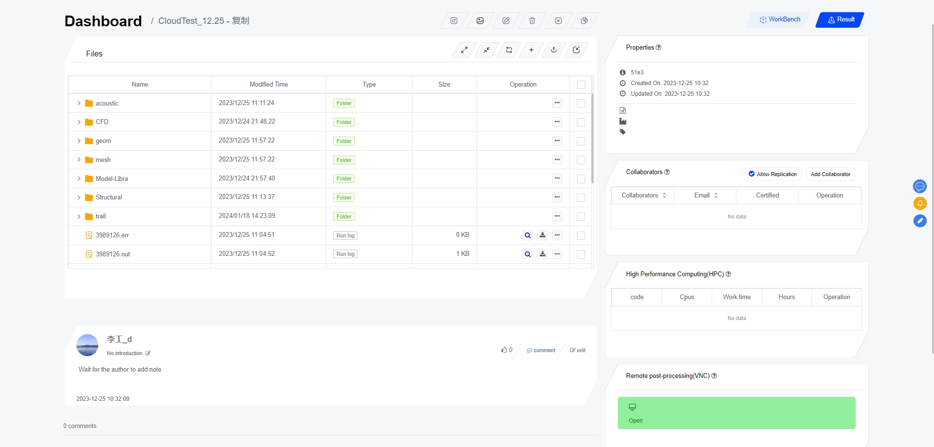 Simulation workspace