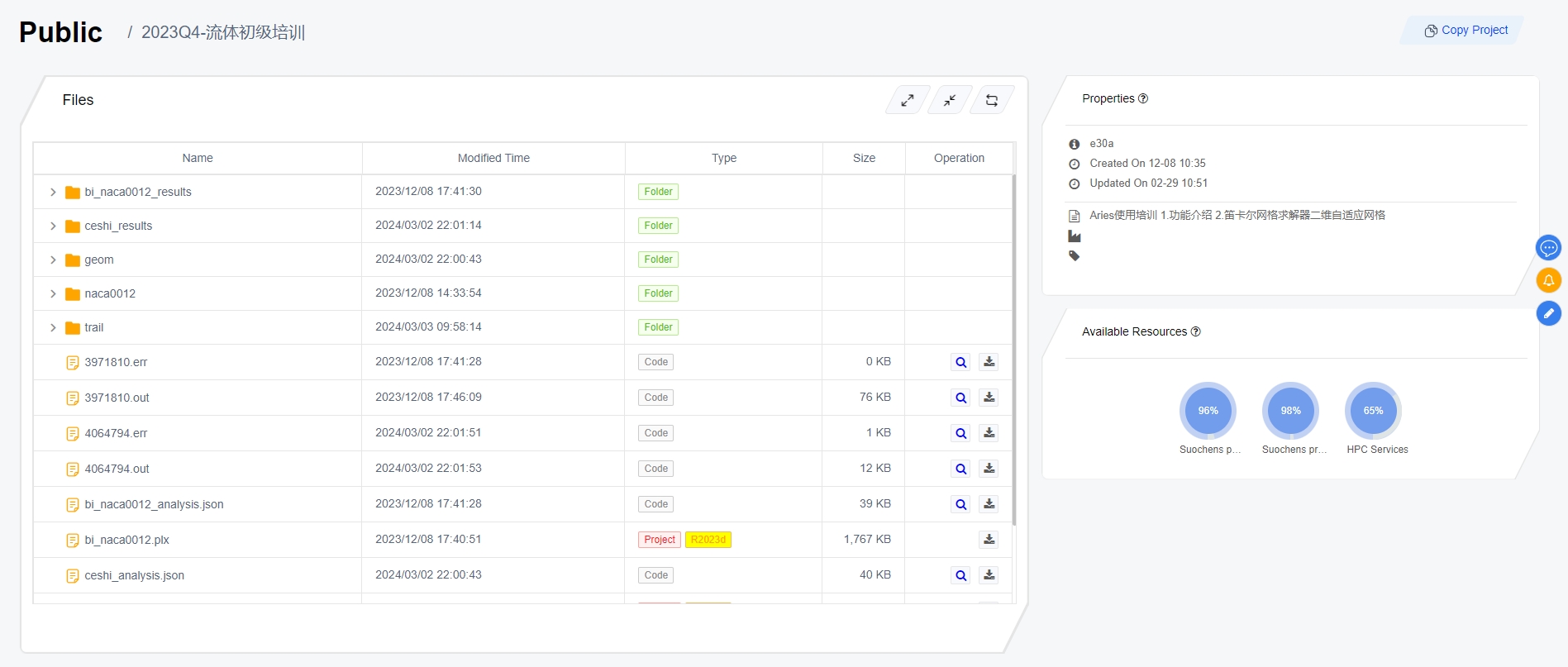 Project Management Module