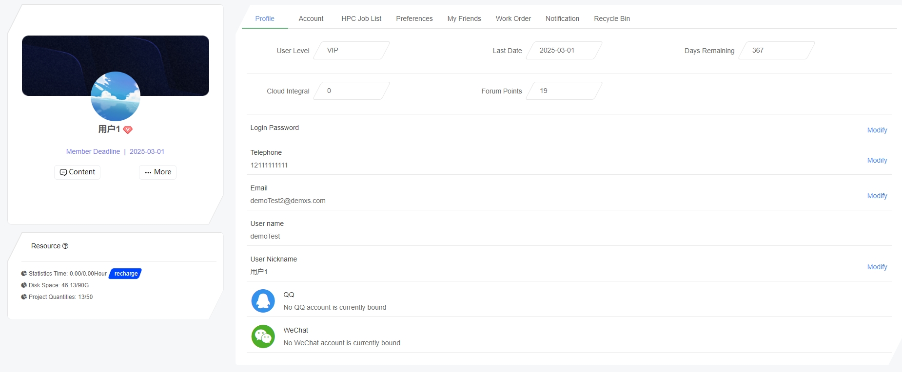 User Personal Center Module