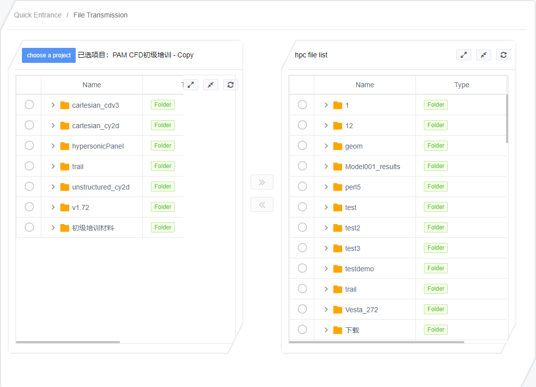 File exchange