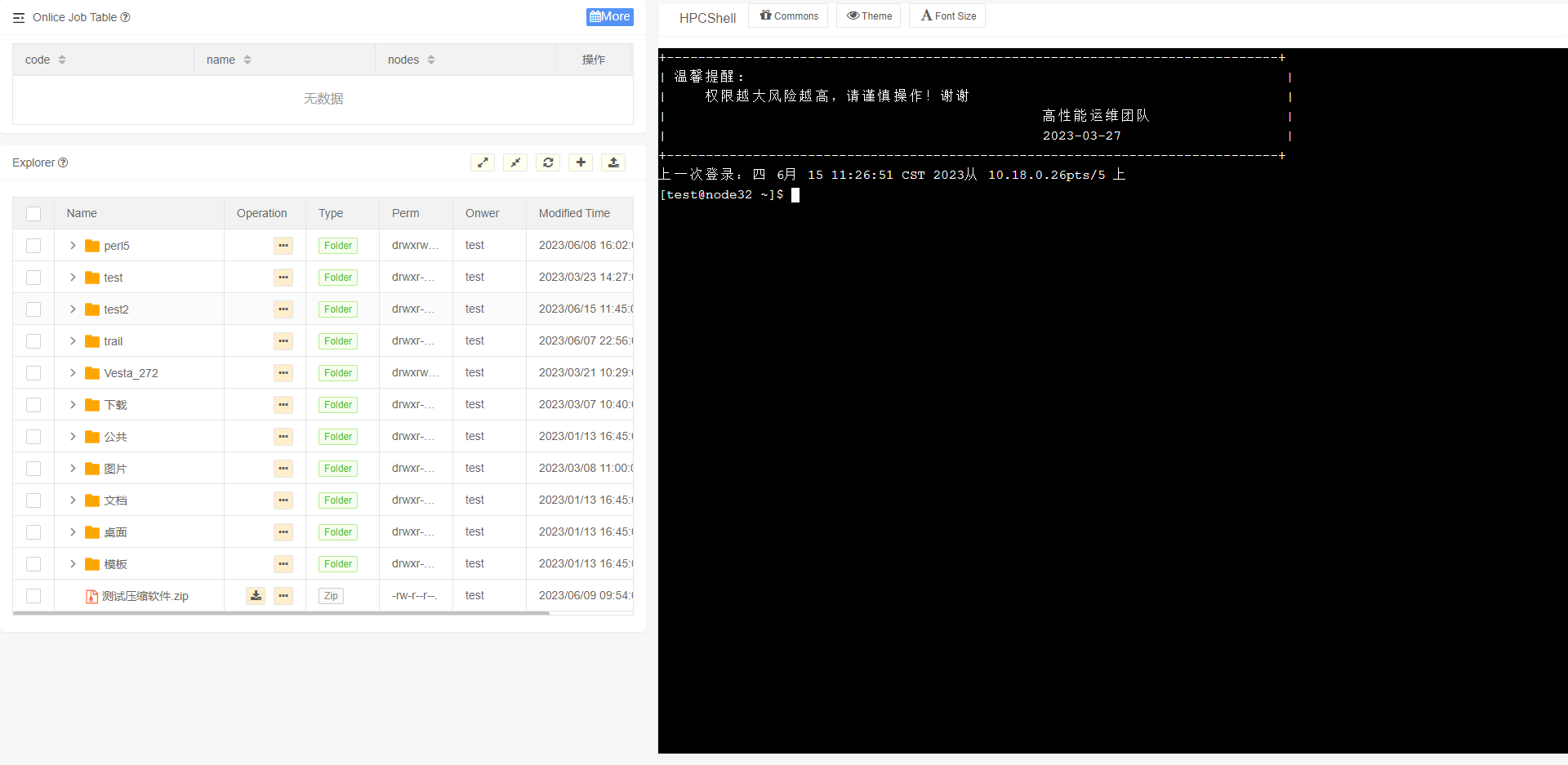 Remote access