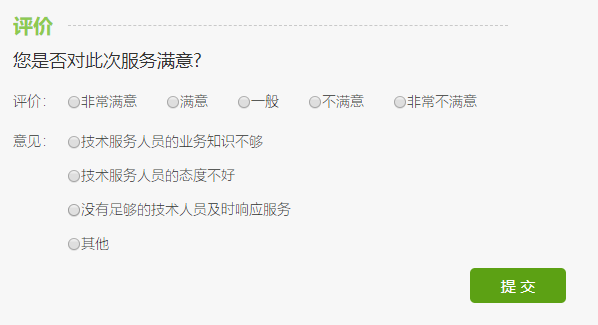 Evaluation Popup